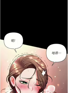 Page 552 of zz第一大弟子 - preview thumbnail