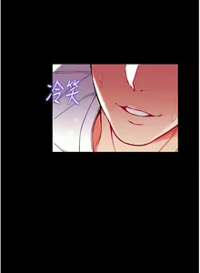 Page 555 of zz第一大弟子 - preview thumbnail