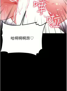 Page 557 of zz第一大弟子 - preview thumbnail