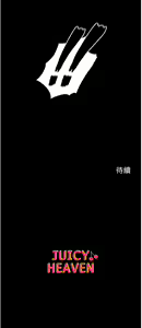 Page 559 of zz第一大弟子 - preview thumbnail
