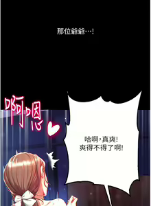 Page 56 of zz第一大弟子 - preview thumbnail