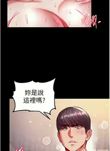 Page 562 of zz第一大弟子 - preview thumbnail