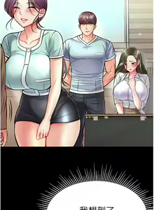 Page 590 of zz第一大弟子 - preview thumbnail
