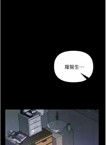Page 600 of zz第一大弟子 - preview thumbnail