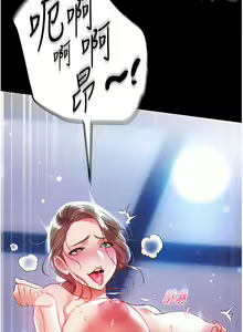 Page 60 of zz第一大弟子 - preview thumbnail