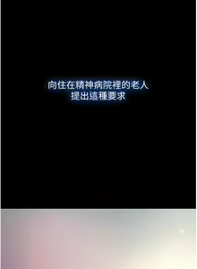 Page 6 of zz第一大弟子 - preview thumbnail