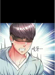 Page 605 of zz第一大弟子 - preview thumbnail