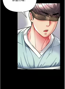Page 606 of zz第一大弟子 - preview thumbnail