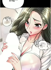 Page 608 of zz第一大弟子 - preview thumbnail