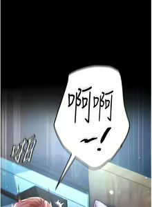 Page 61 of zz第一大弟子 - preview thumbnail