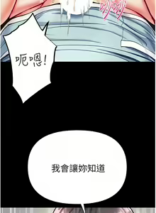 Page 614 of zz第一大弟子 - preview thumbnail