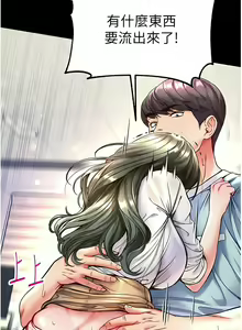 Page 615 of zz第一大弟子 - preview thumbnail