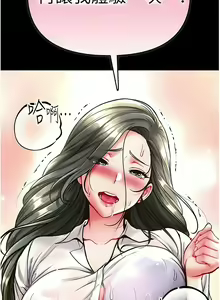 Page 616 of zz第一大弟子 - preview thumbnail