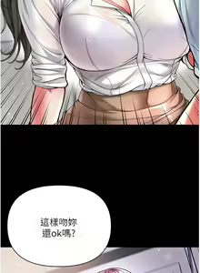 Page 621 of zz第一大弟子 - preview thumbnail
