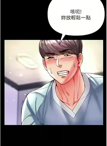 Page 624 of zz第一大弟子 - preview thumbnail