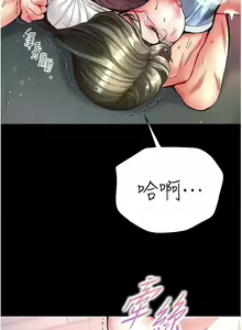Page 635 of zz第一大弟子 - preview thumbnail