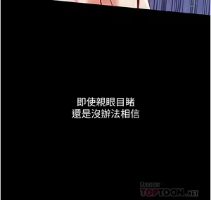 Page 70 of zz第一大弟子 - preview thumbnail