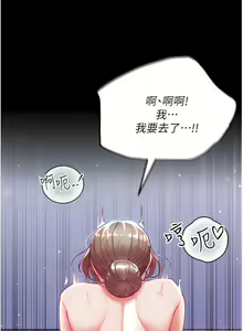 Page 71 of zz第一大弟子 - preview thumbnail