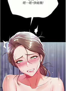 Page 72 of zz第一大弟子 - preview thumbnail