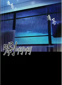 Page 78 of zz第一大弟子 - preview thumbnail