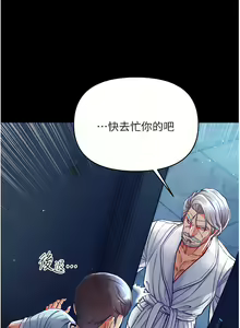 Page 84 of zz第一大弟子 - preview thumbnail