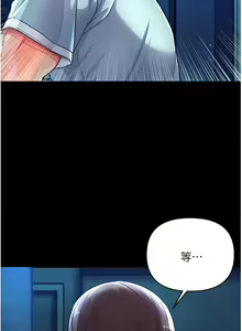 Page 85 of zz第一大弟子 - preview thumbnail