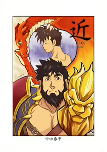 Page 3 of KON - preview thumbnail