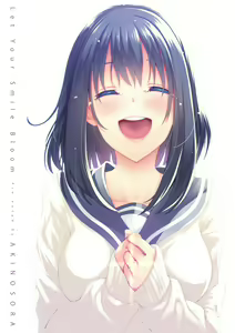 Page 208 of 笑顔を咲かせて - preview thumbnail