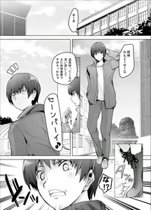 Page 2 of Gizaba Kouhai-chan ga Guigui Semete Kuru Hon - preview thumbnail