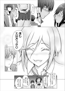 Page 27 of Gizaba Kouhai-chan ga Guigui Semete Kuru Hon - preview thumbnail