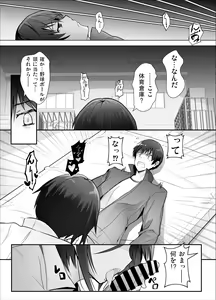 Page 6 of Gizaba Kouhai-chan ga Guigui Semete Kuru Hon - preview thumbnail