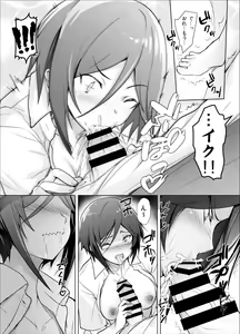 Page 9 of Gizaba Kouhai-chan ga Guigui Semete Kuru Hon - preview thumbnail