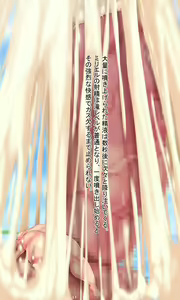 Page 59 of Ten Tama Tama Zenpen - preview thumbnail