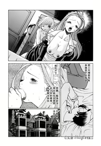 Page 30 of Kimi ga Karada de Uso o Tsuku | 妳那說謊的胴體 - preview thumbnail