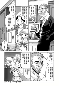 Page 53 of Kimi ga Karada de Uso o Tsuku | 妳那說謊的胴體 - preview thumbnail