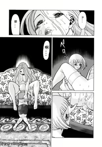 Page 69 of Kimi ga Karada de Uso o Tsuku | 妳那說謊的胴體 - preview thumbnail