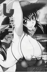 Page 3 of Shi Chau? Shinsouban | 做過愛了? 新装版 - preview thumbnail