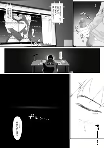 Page 30 of OnaSuppo Miminame ASMR Haishin - preview thumbnail