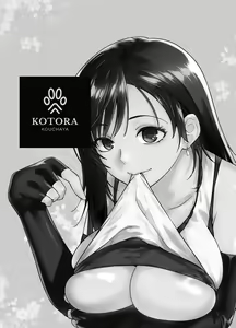 Page 3 of Aka-chan Dekiru yo - preview thumbnail
