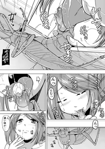 Page 3 of Manaka x Yabukirikan - preview thumbnail