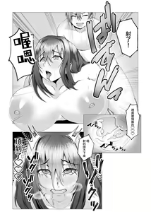 Page 40 of Hontou ni Mama de Yoi no - preview thumbnail