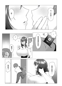 Page 5 of Hontou ni Mama de Yoi no - preview thumbnail