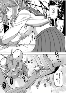 Page 3 of Manaka x Konchuugun - preview thumbnail