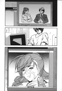Page 116 of Nyu-seihin - preview thumbnail