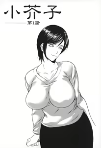 Page 117 of Nyu-seihin - preview thumbnail