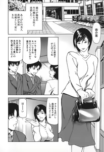 Page 118 of Nyu-seihin - preview thumbnail