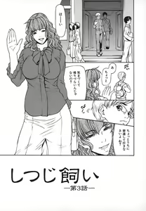Page 45 of Nyu-seihin - preview thumbnail