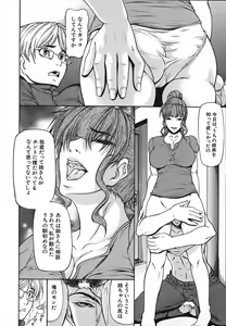 Page 48 of Nyu-seihin - preview thumbnail