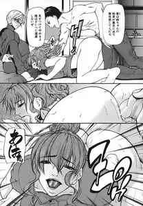 Page 49 of Nyu-seihin - preview thumbnail