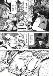 Page 99 of Nyu-seihin - preview thumbnail
